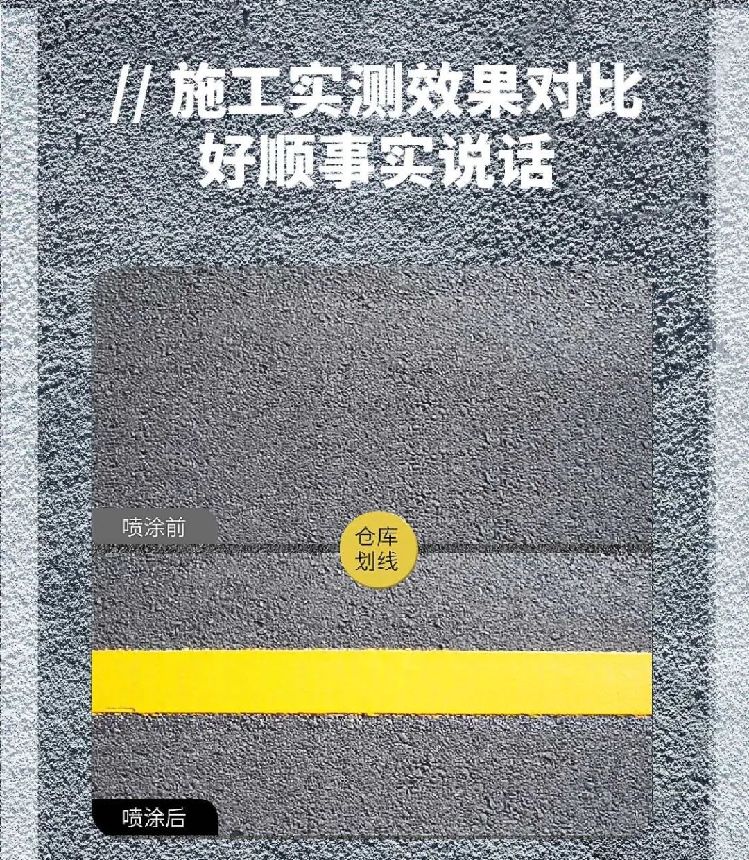 世界杯持续爆冷 好顺又双叒叕搞事情了！！