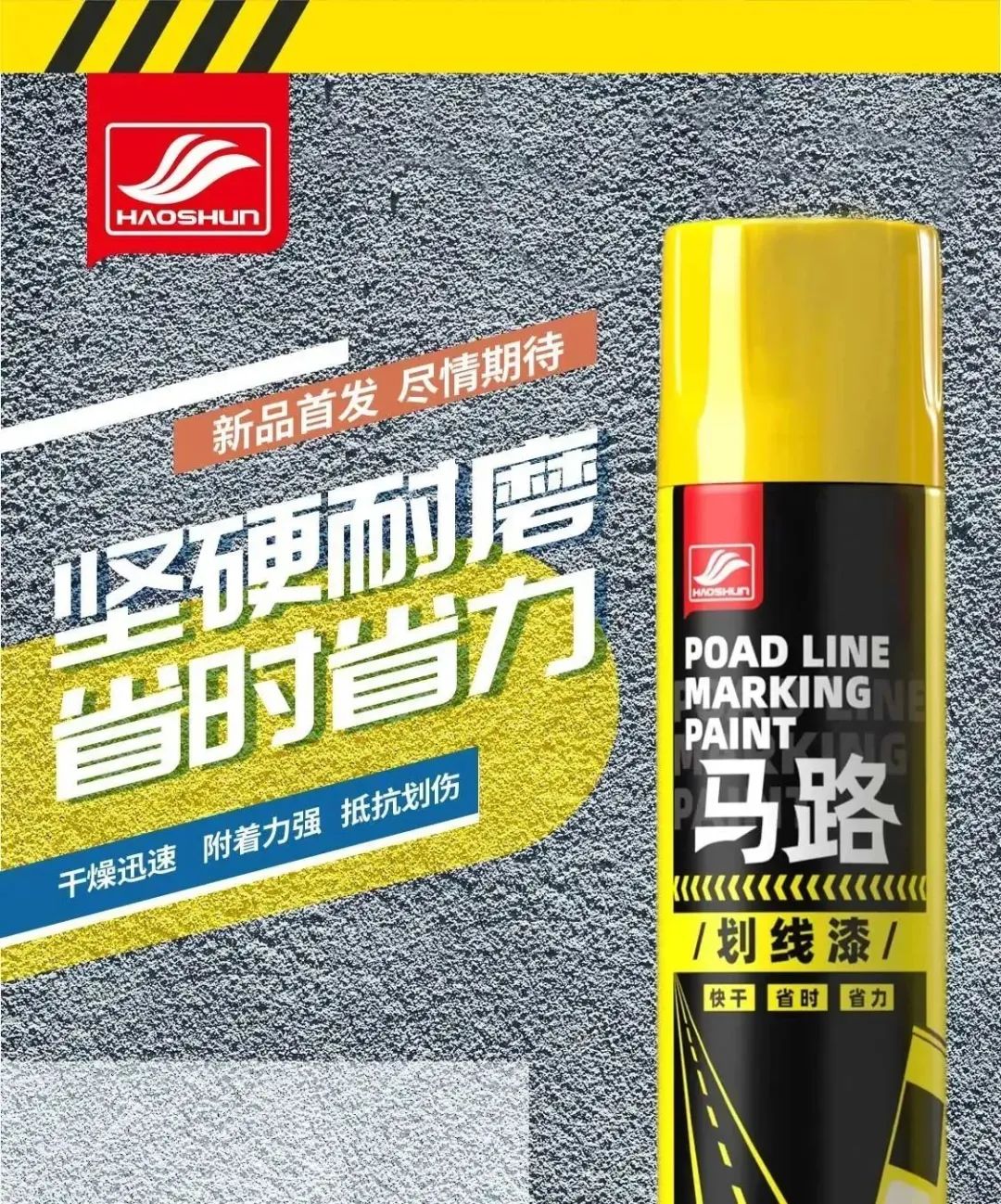 世界杯持续爆冷 好顺又双叒叕搞事情了！！