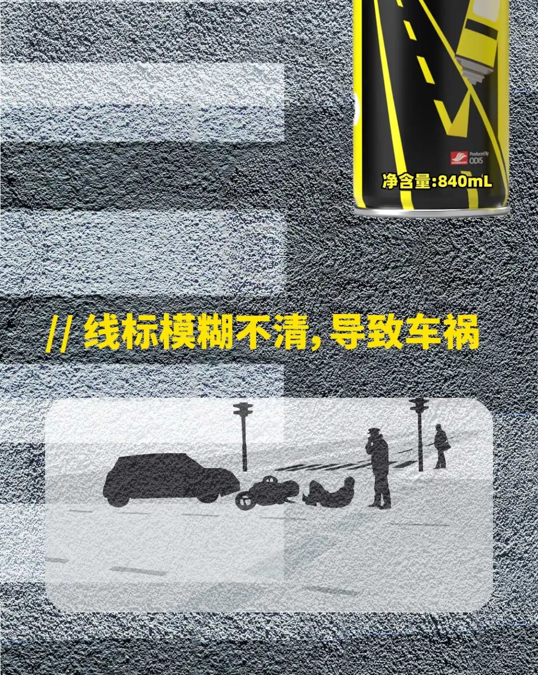世界杯持续爆冷 好顺又双叒叕搞事情了！！