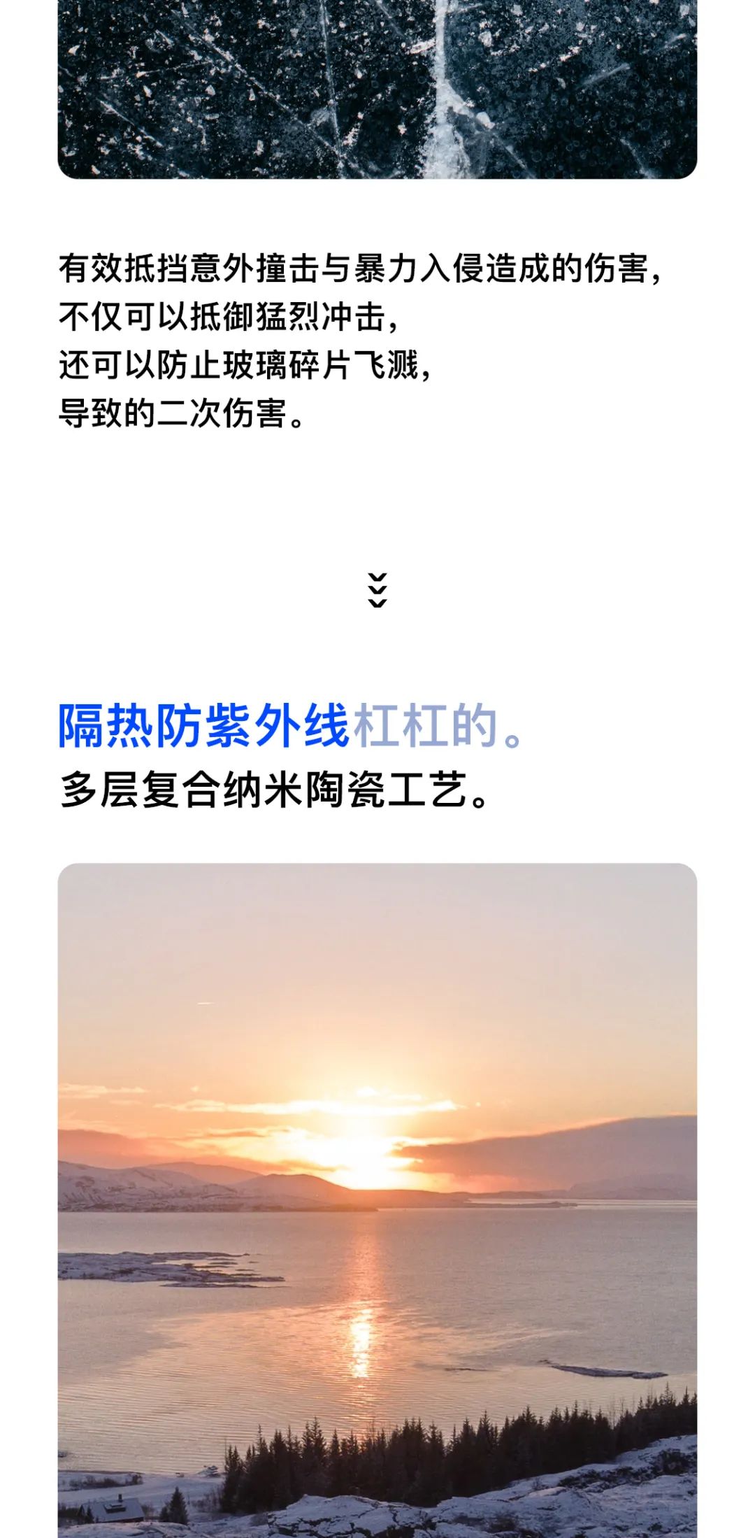 今日大雪，这个安全建议很贴心