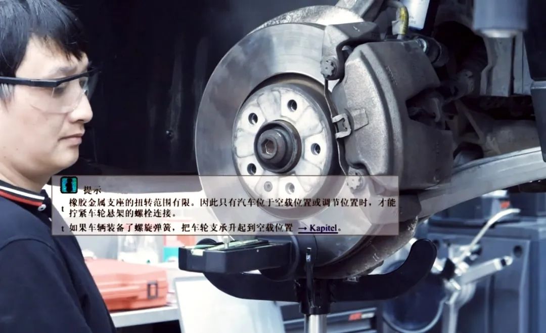 JTC底盘性能恢复工具解决方案 JTC底盘性能恢复工具解决方案