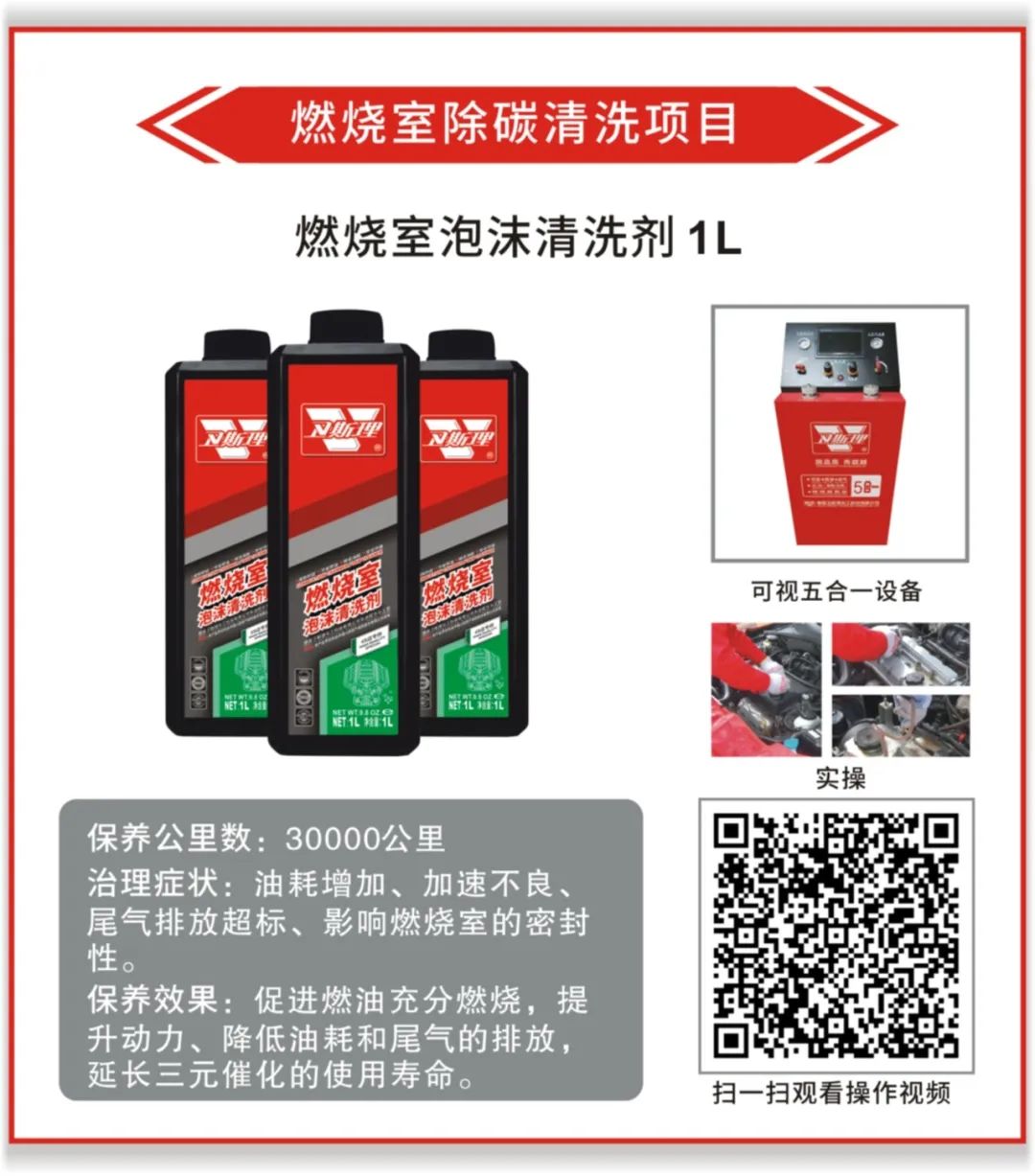 这个冬天,让引擎尽情燃烧每一滴汽油! 这个冬天,让引擎尽情燃烧每一滴汽油!