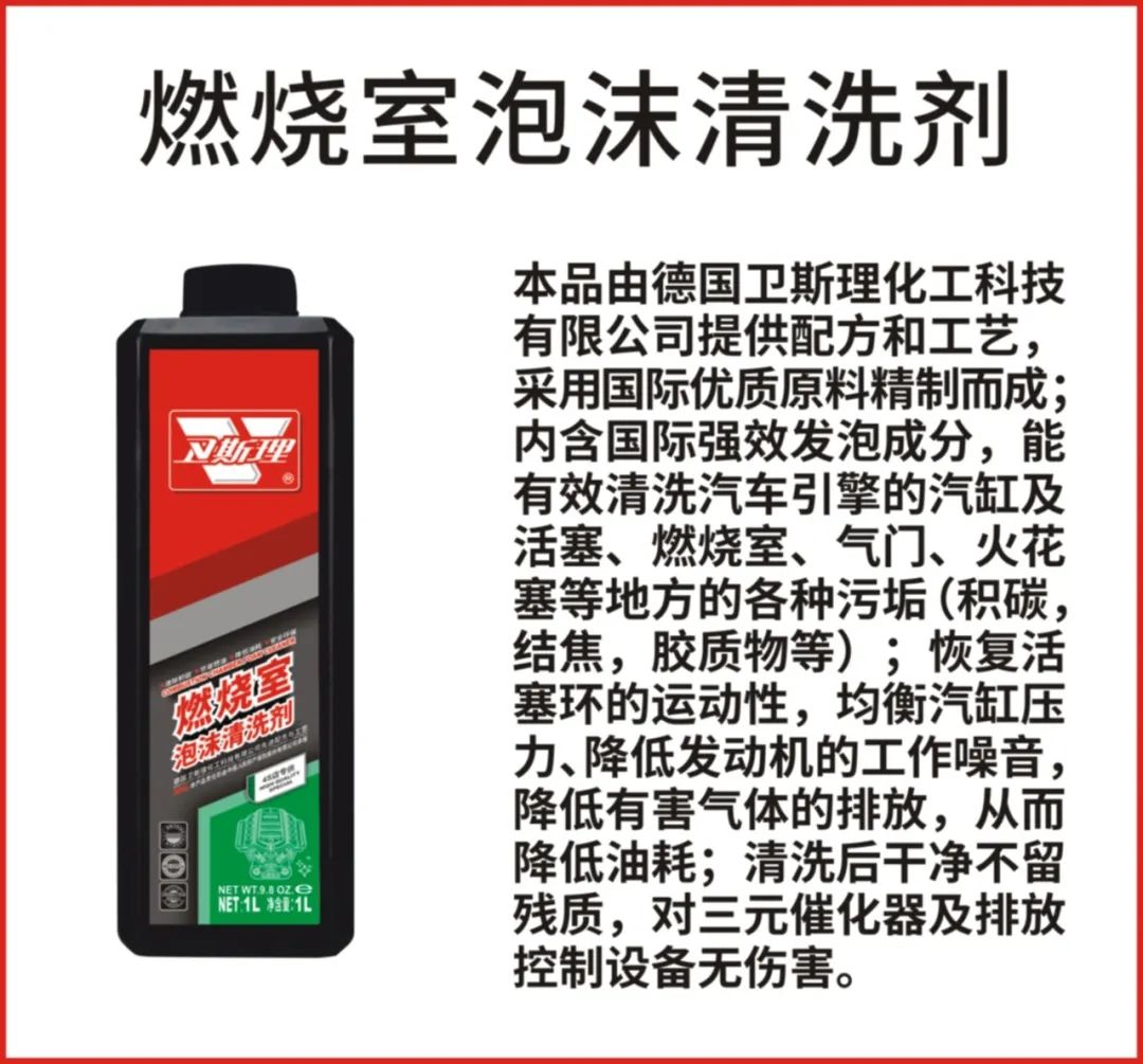 这个冬天,让引擎尽情燃烧每一滴汽油! 这个冬天,让引擎尽情燃烧每一滴汽油!
