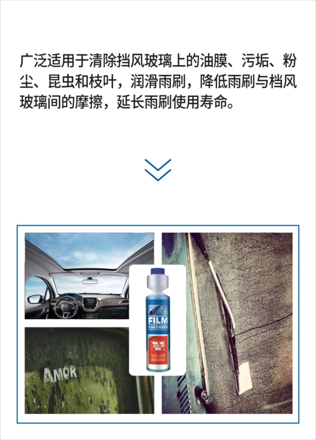 卫斯理除油膜浓缩雨刷精,精品养车不可错过! 卫斯理除油膜浓缩雨刷精,精品养车不可错过!