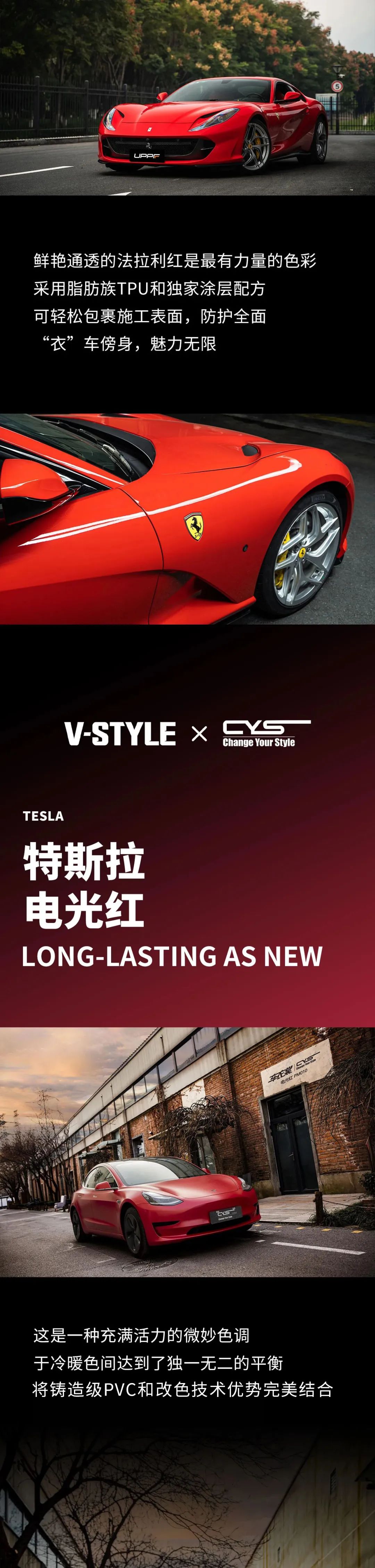 2023潮色发布，TA正当红！