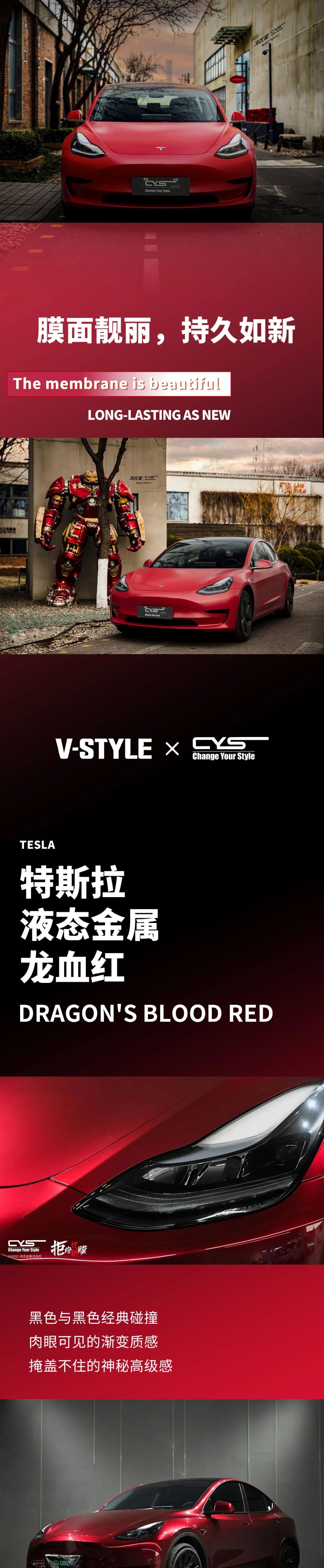 2023潮色发布，TA正当红！