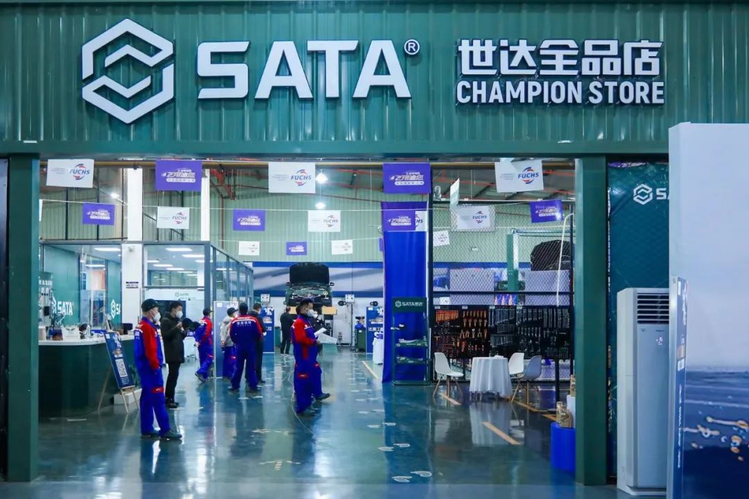 SATA世达助力福斯“飞翔油您”总决赛圆满收官 SATA世达助力福斯“飞翔油您”总决赛圆满收官