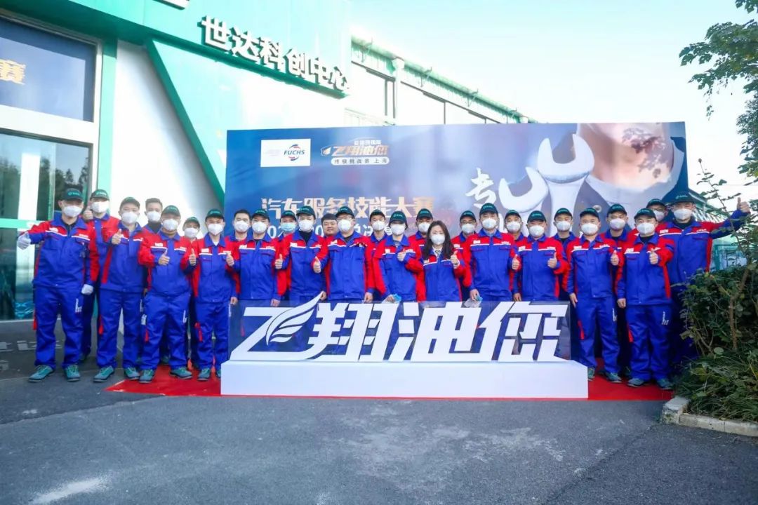 SATA世达助力福斯“飞翔油您”总决赛圆满收官 SATA世达助力福斯“飞翔油您”总决赛圆满收官