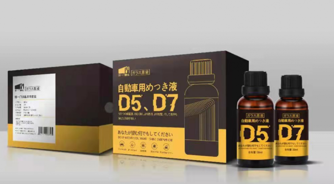 镀晶施工常见问题补救措施 镀晶施工常见问题补救措施
