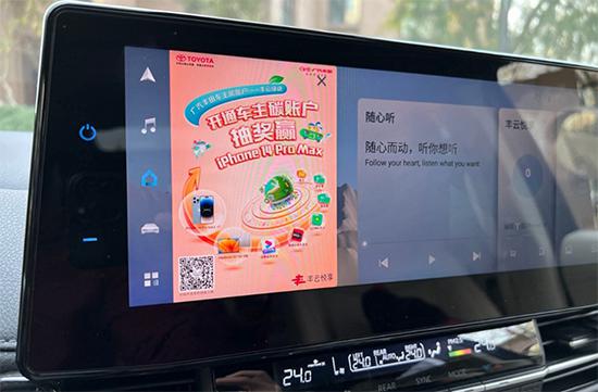 安全仍是底线 智能车机背后的机遇与隐患 安全仍是底线 智能车机背后的机遇与隐患