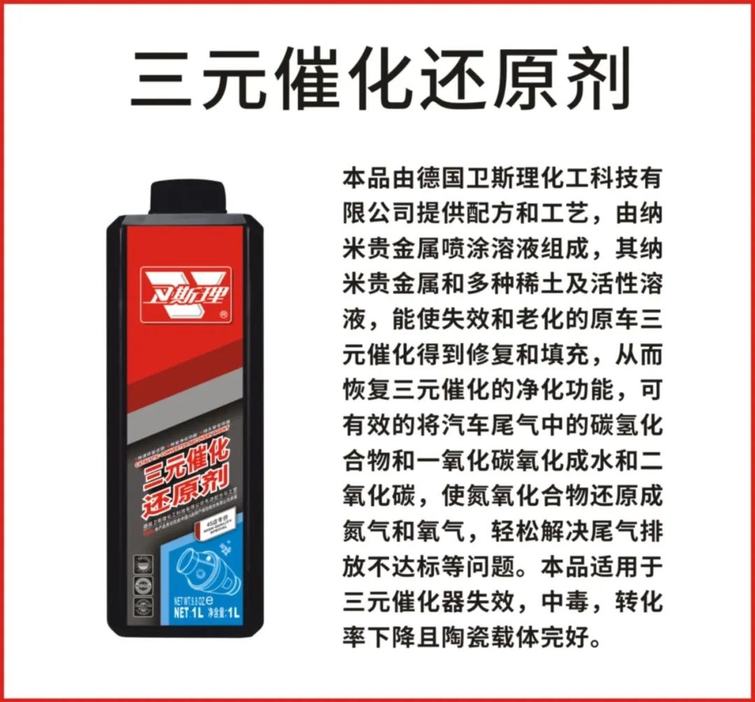 4S店专业治理:尾气超标、无力油耗大。 4S店专业治理:尾气超标、无力油耗大。