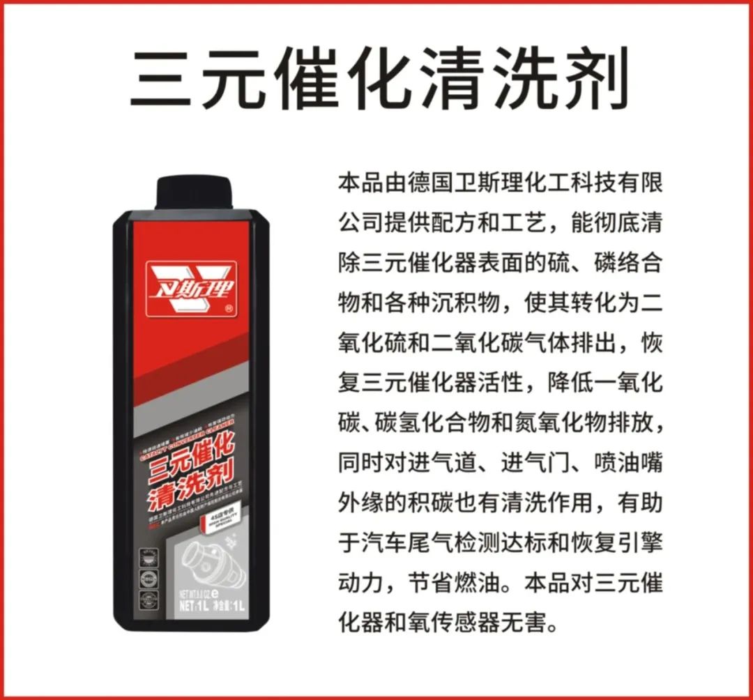 4S店专业治理:尾气超标、无力油耗大。 4S店专业治理:尾气超标、无力油耗大。