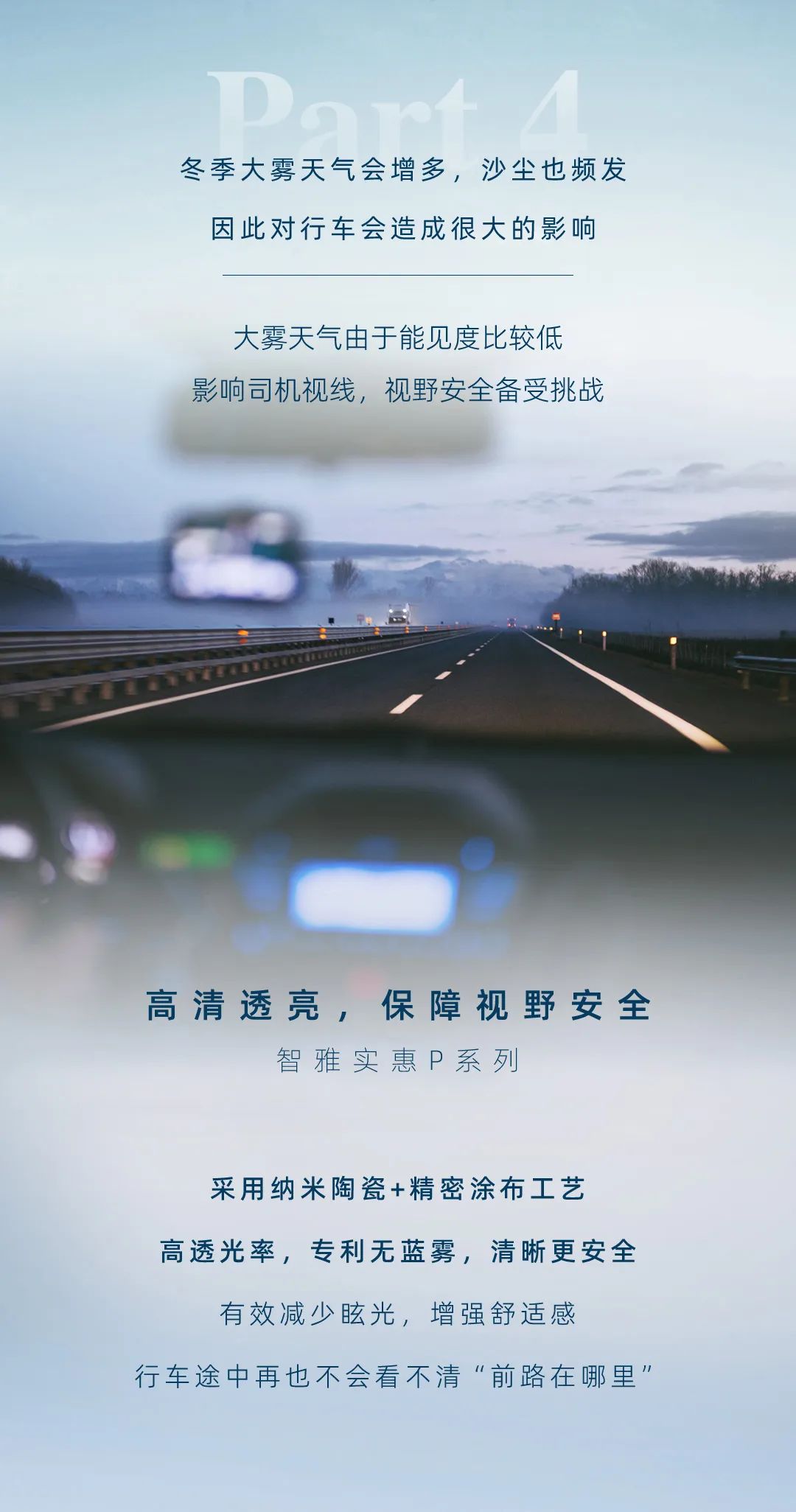 很重要！特殊时期，这份出行指南请保存！