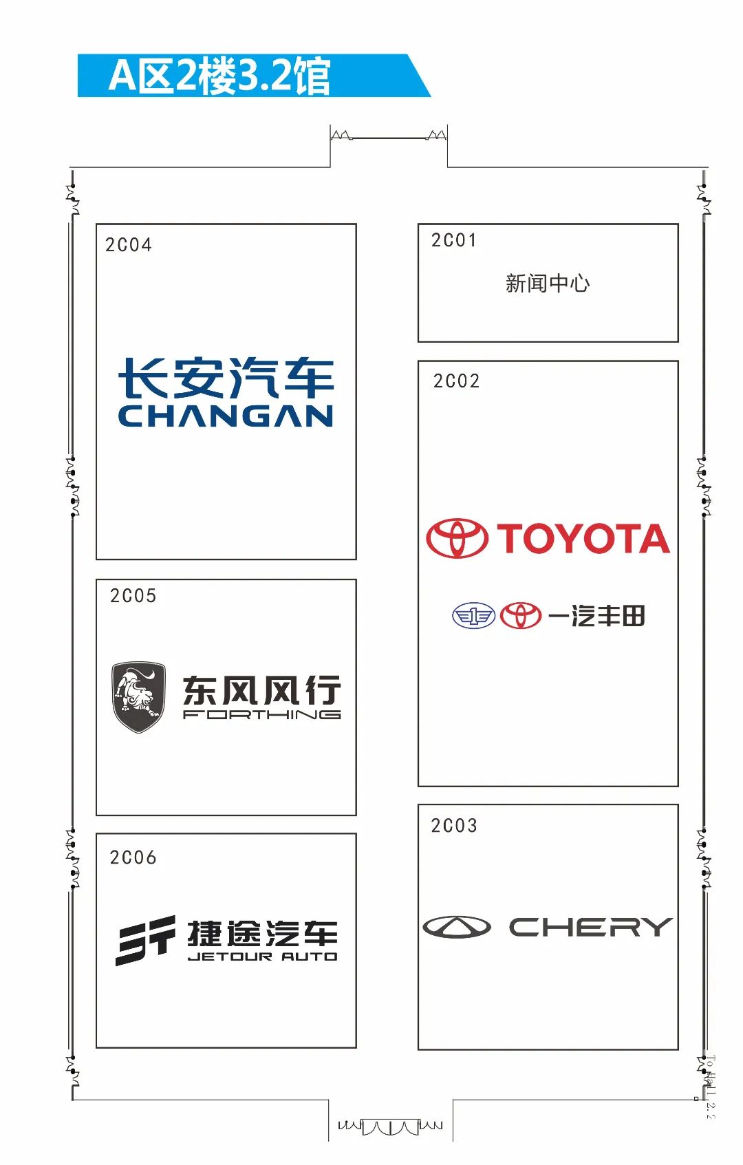 第二十届广州国际车展展位图来啦！
