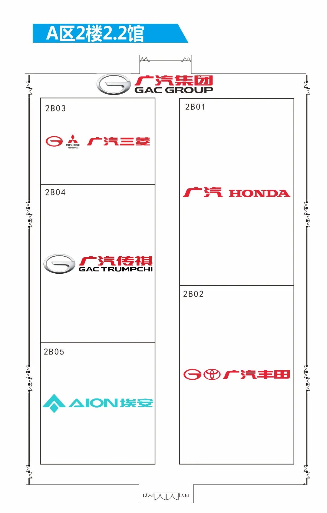 第二十届广州国际车展展位图来啦！