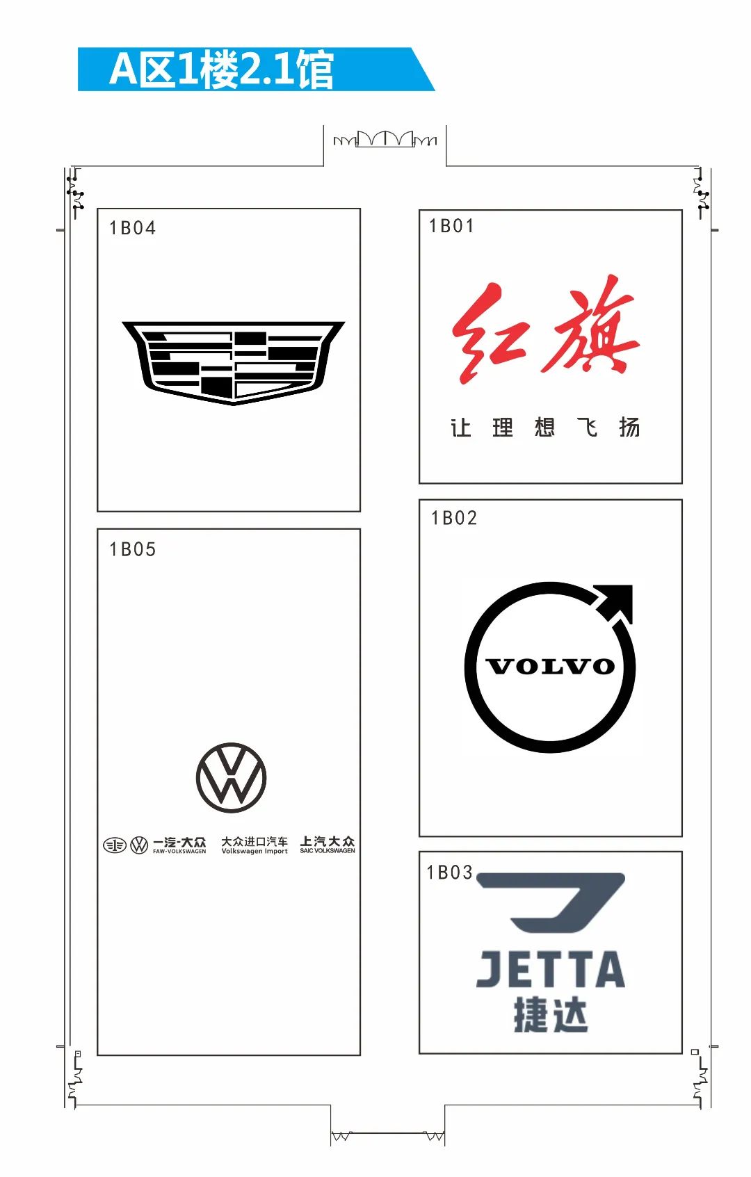 第二十届广州国际车展展位图来啦！