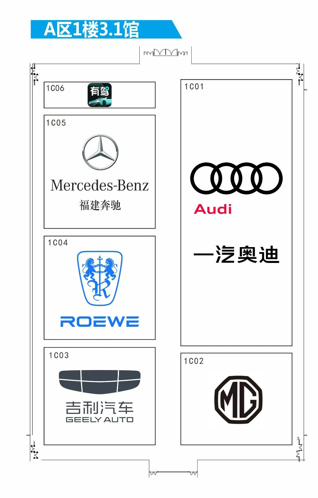 第二十届广州国际车展展位图来啦！