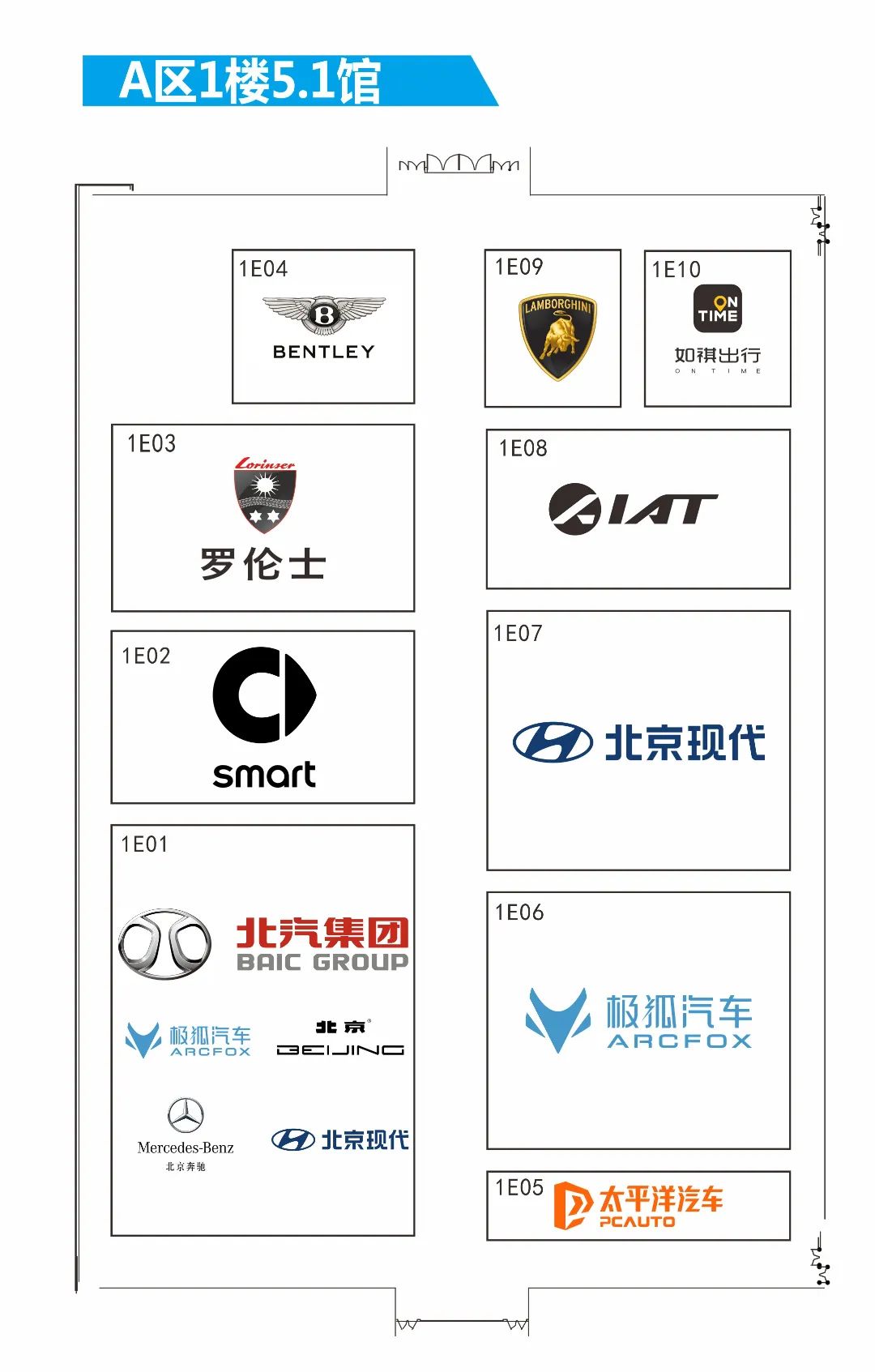 第二十届广州国际车展展位图来啦！