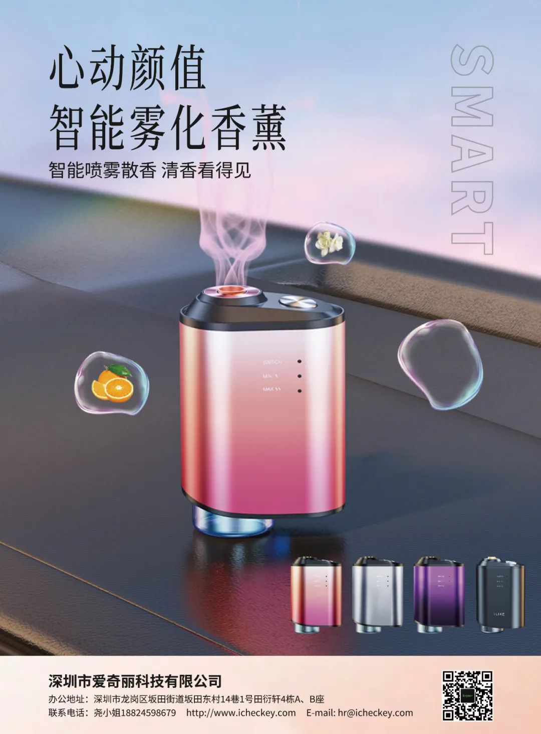 12月《慧聪商情-汽车服务市场》电子刊上新! 12月《慧聪商情-汽车服务市场》电子刊上新!