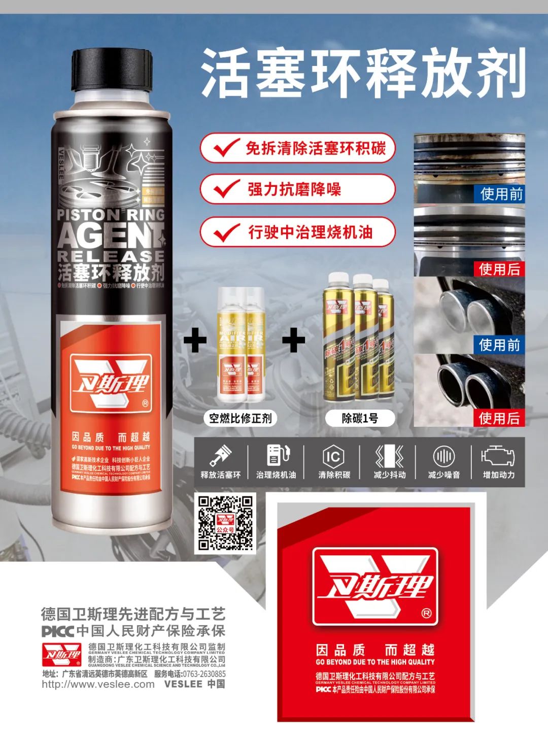 12月《慧聪商情-汽车服务市场》电子刊上新! 12月《慧聪商情-汽车服务市场》电子刊上新!