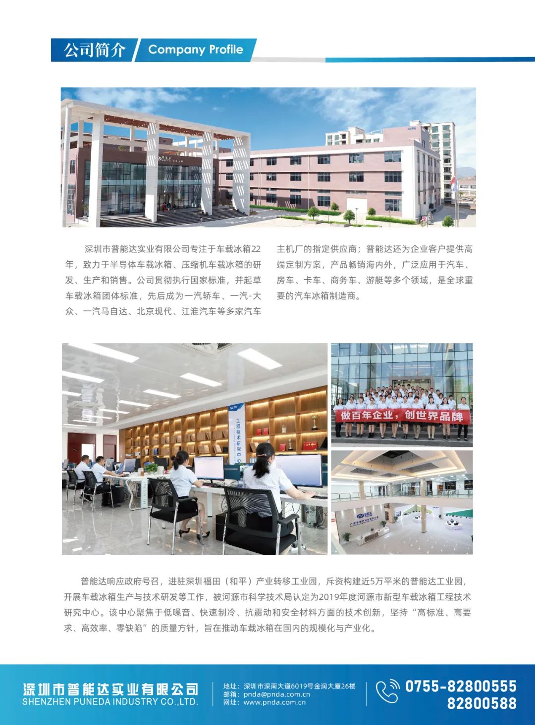 12月《慧聪商情-汽车服务市场》电子刊上新! 12月《慧聪商情-汽车服务市场》电子刊上新!
