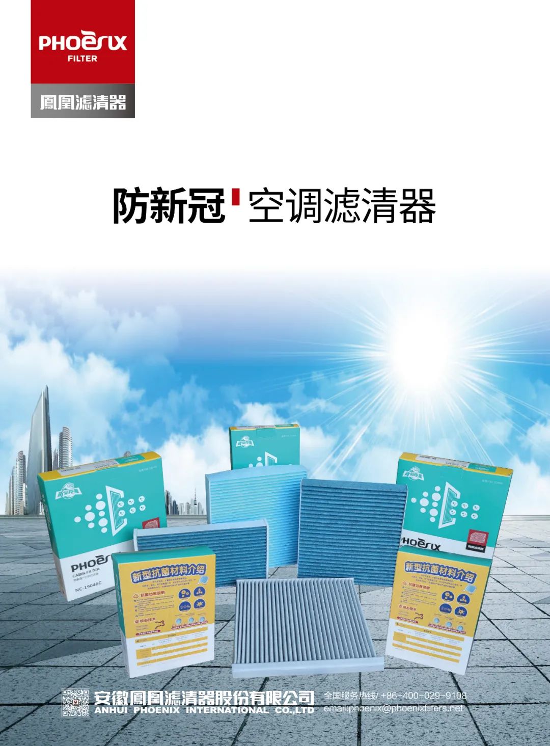 12月《慧聪商情-汽车服务市场》电子刊上新! 12月《慧聪商情-汽车服务市场》电子刊上新!
