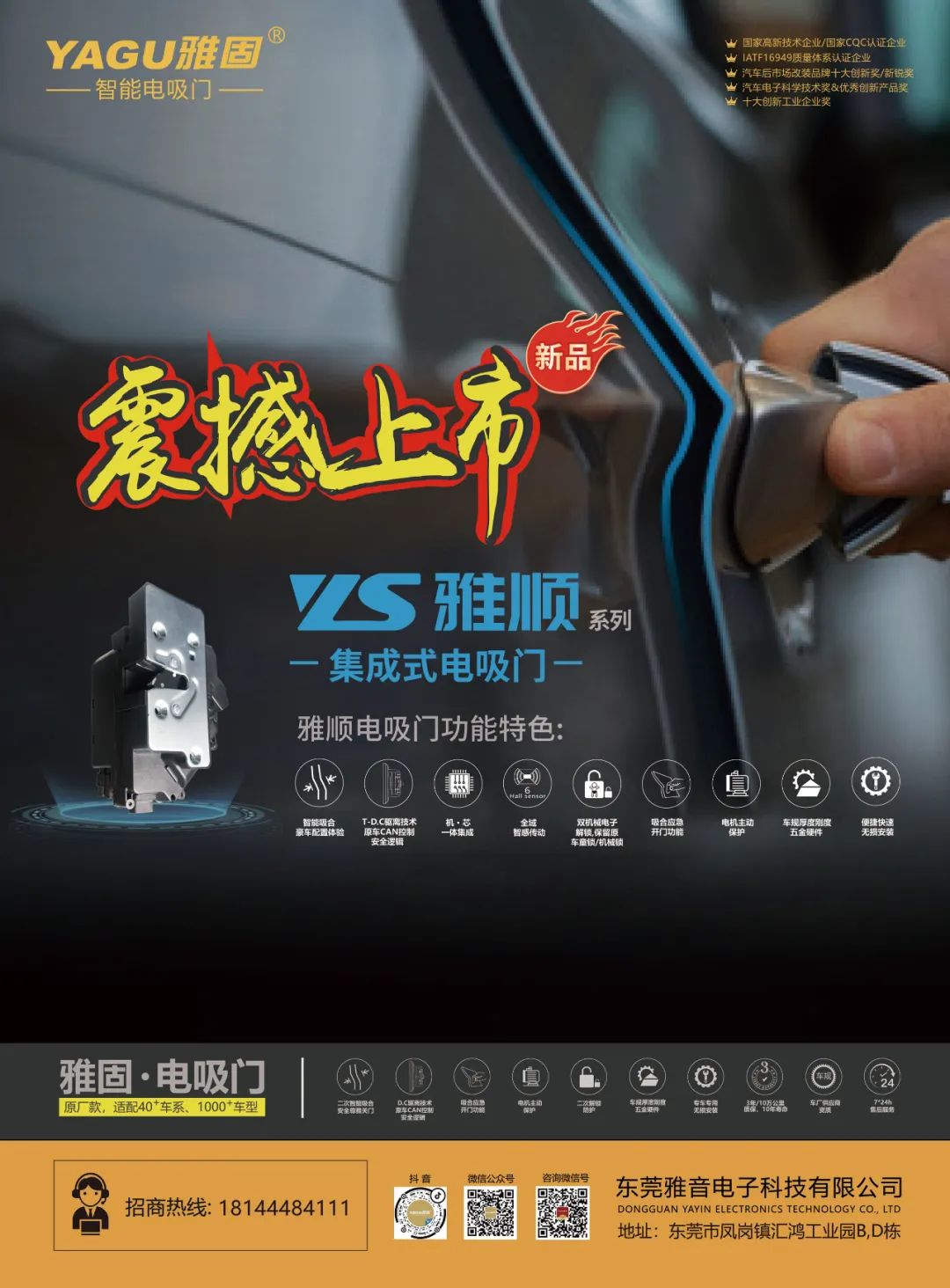 12月《慧聪商情-汽车服务市场》电子刊上新! 12月《慧聪商情-汽车服务市场》电子刊上新!