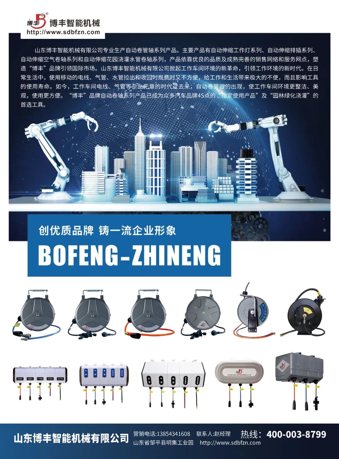 12月《慧聪商情-汽车服务市场》电子刊上新! 12月《慧聪商情-汽车服务市场》电子刊上新!
