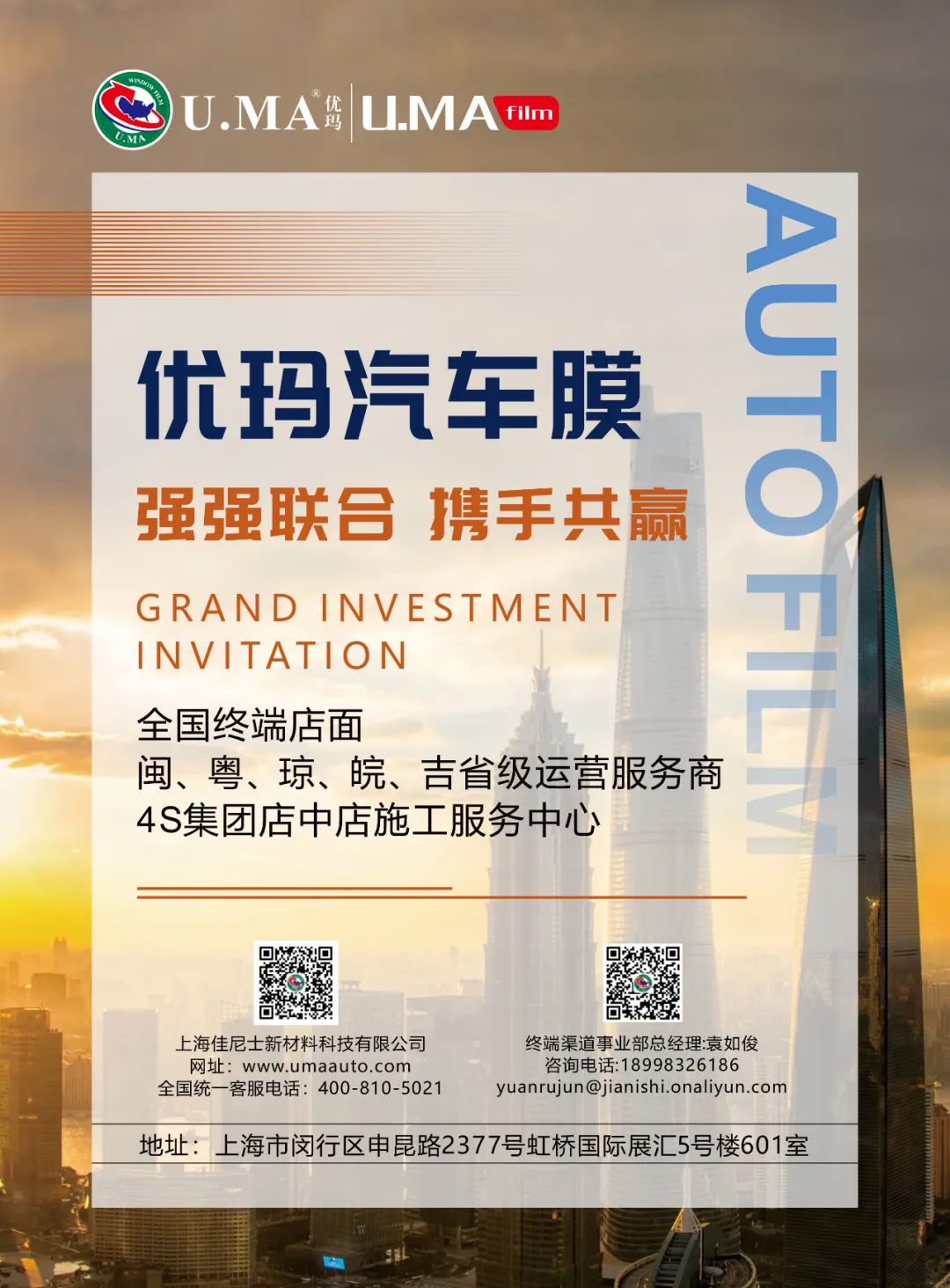 12月《慧聪商情-汽车服务市场》电子刊上新! 12月《慧聪商情-汽车服务市场》电子刊上新!