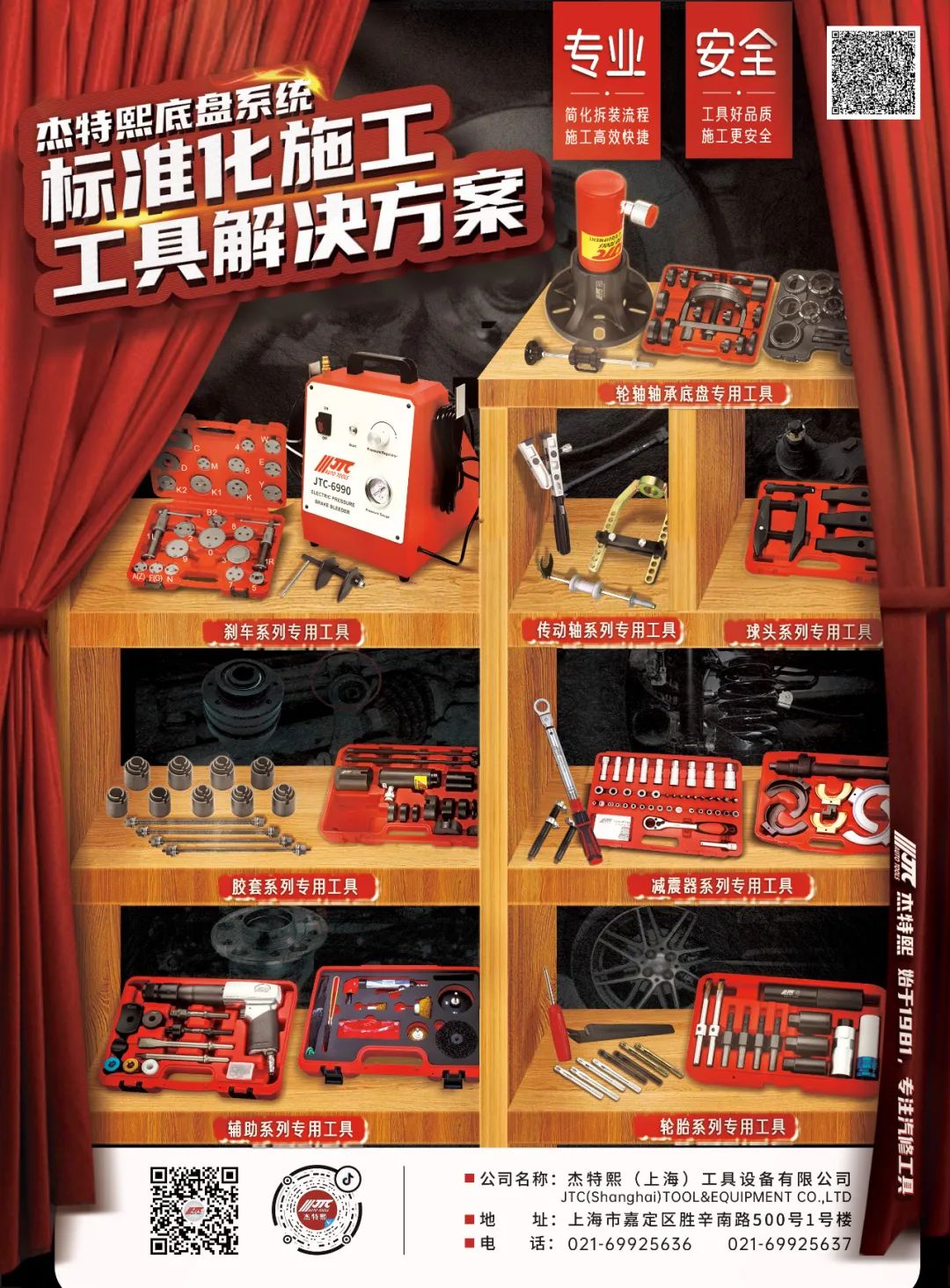 12月《慧聪商情-汽车服务市场》电子刊上新! 12月《慧聪商情-汽车服务市场》电子刊上新!