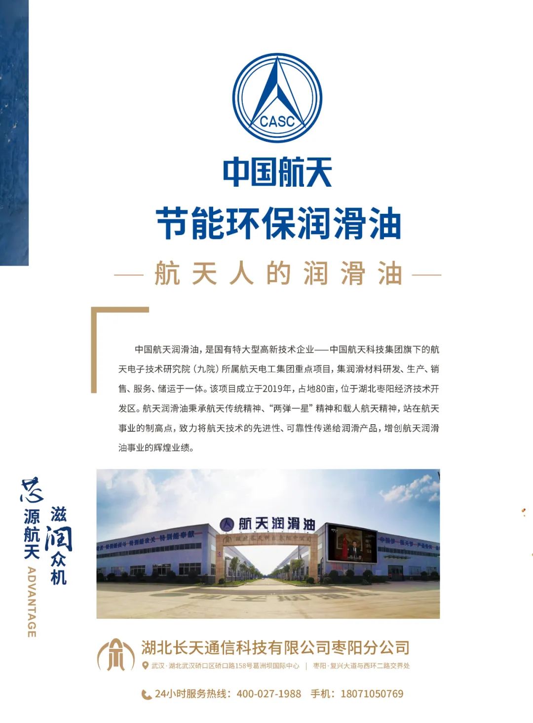 12月《慧聪商情-汽车服务市场》电子刊上新! 12月《慧聪商情-汽车服务市场》电子刊上新!