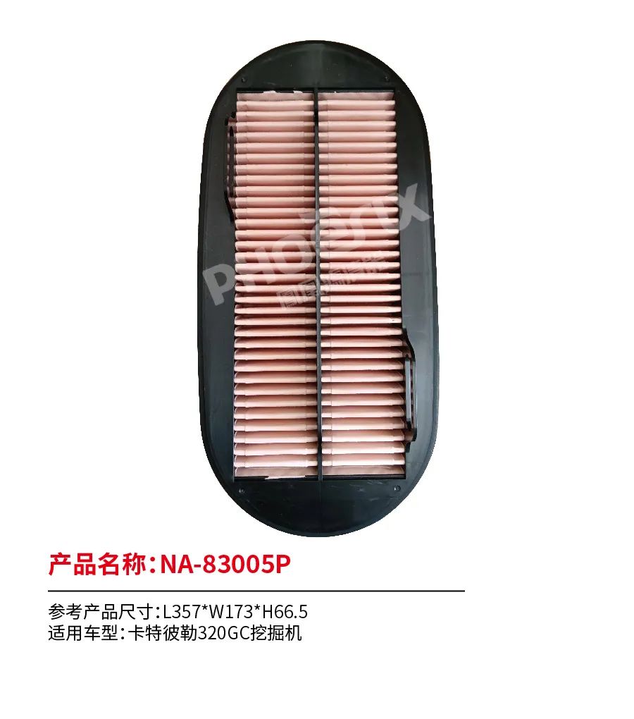 凤凰滤清器十二月新品上市！！！