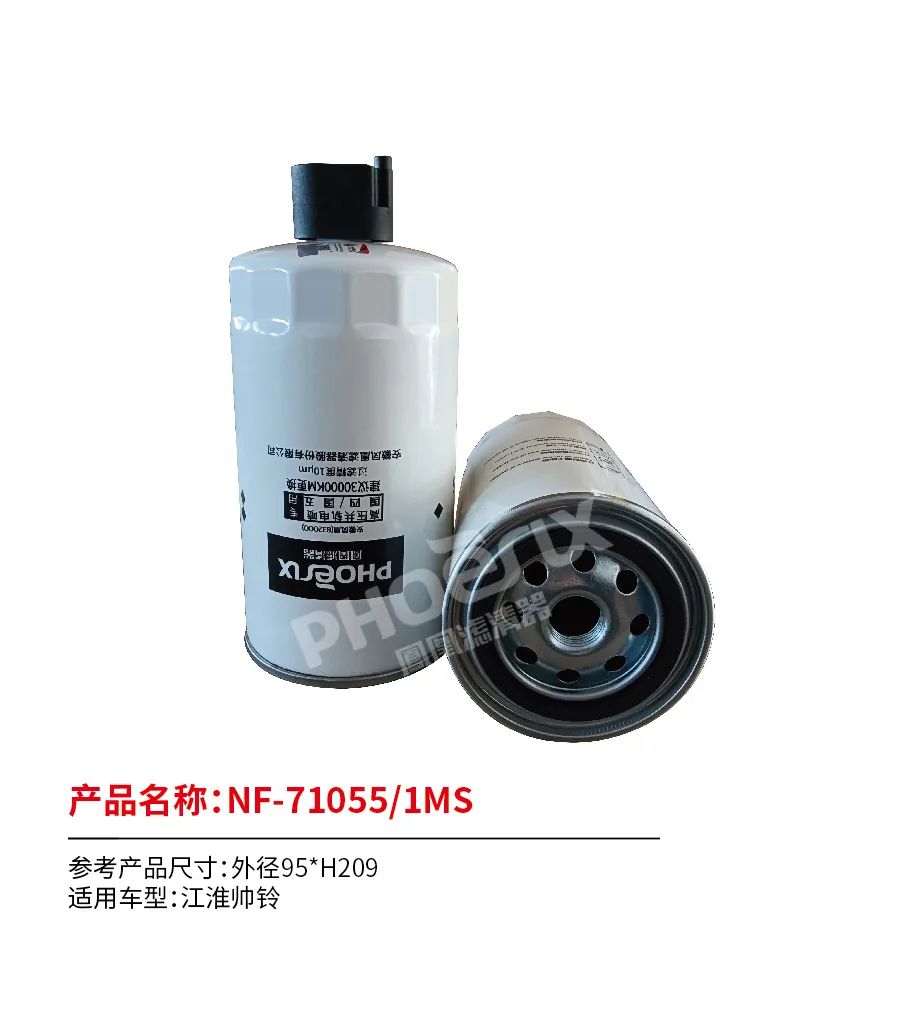 凤凰滤清器十二月新品上市！！！