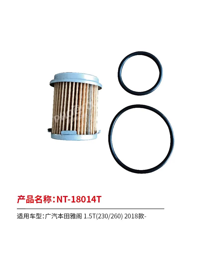 凤凰滤清器十二月新品上市！！！