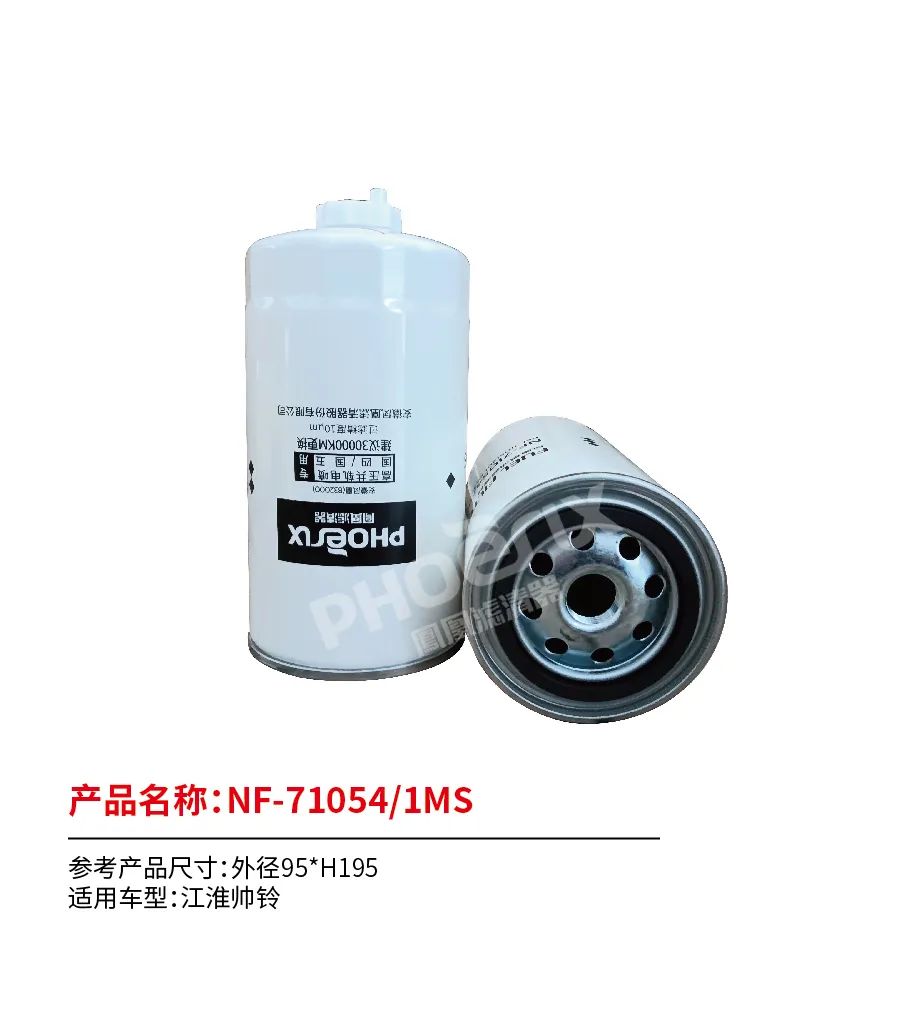 凤凰滤清器十二月新品上市！！！