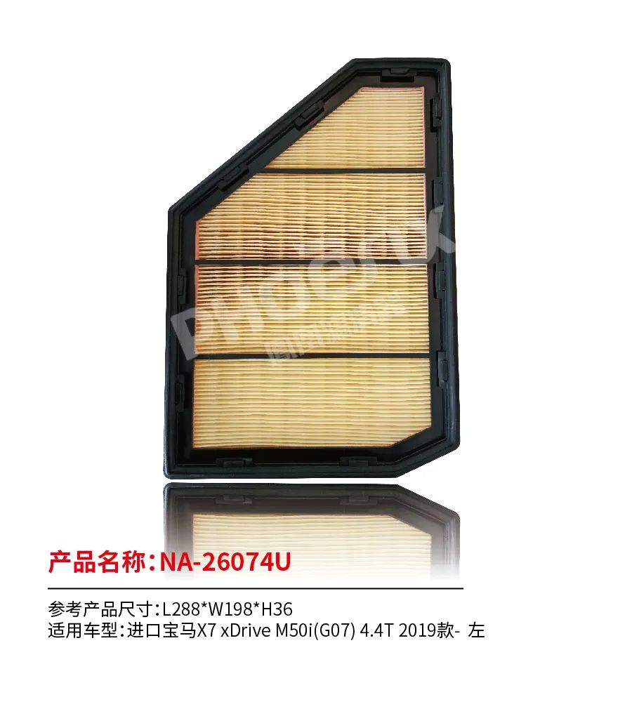 凤凰滤清器十二月新品上市！！！