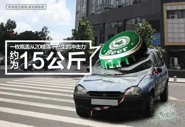 大师贴膜:别让“危险”从天而降! 大师贴膜:别让“危险”从天而降!