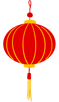 2023向前冲！慧聪汽车祝您元旦快乐！