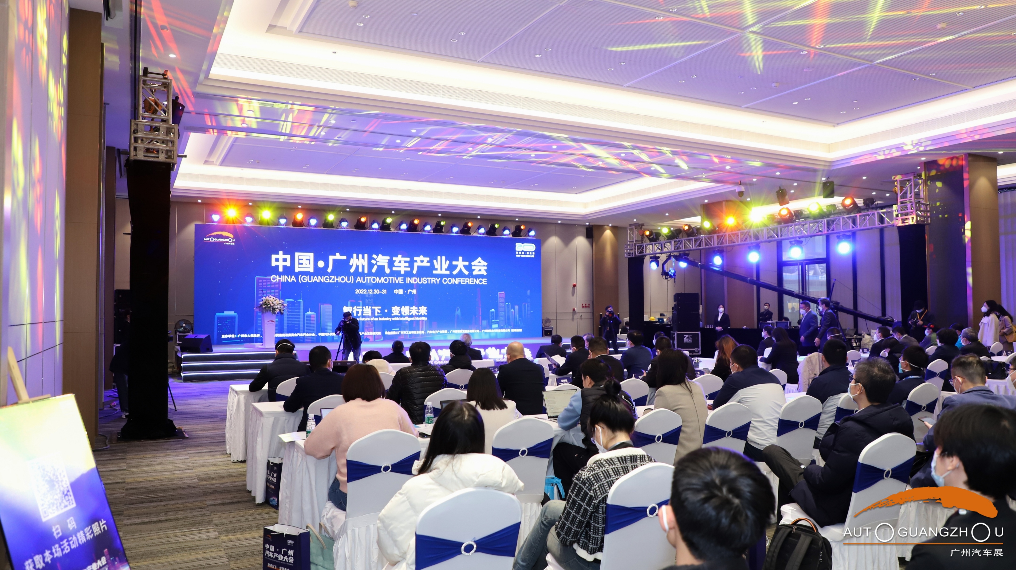 媒体日丨2022第二十届广州国际汽车展览会现场精彩! 媒体日丨2022第二十届广州国际汽车展览会现场精彩!