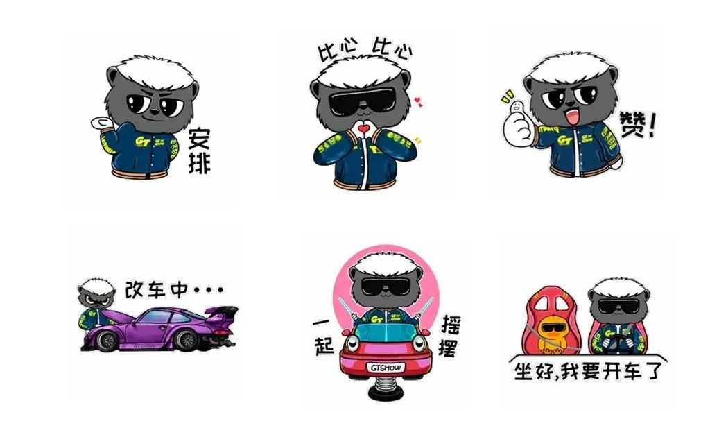 跨年云改车,元旦嗨不停 跨年云改车,元旦嗨不停