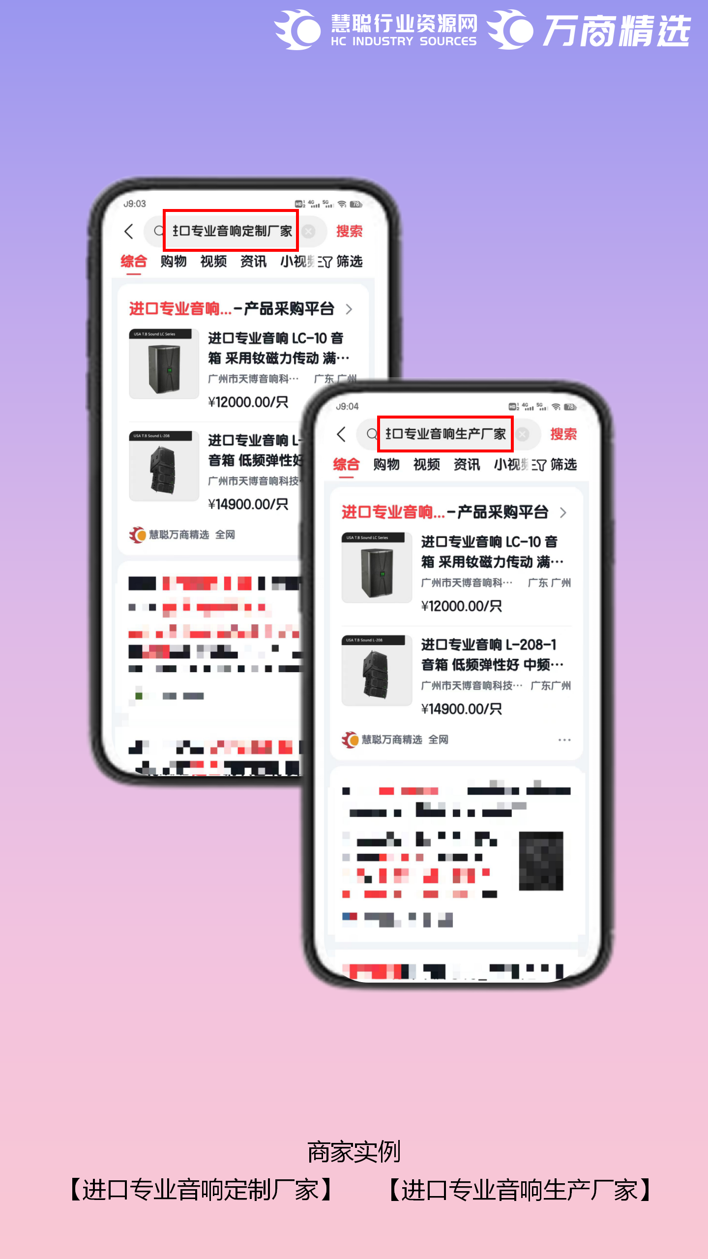 2023向前冲!慧聪汽车祝您元旦快乐! 2023向前冲!慧聪汽车祝您元旦快乐!