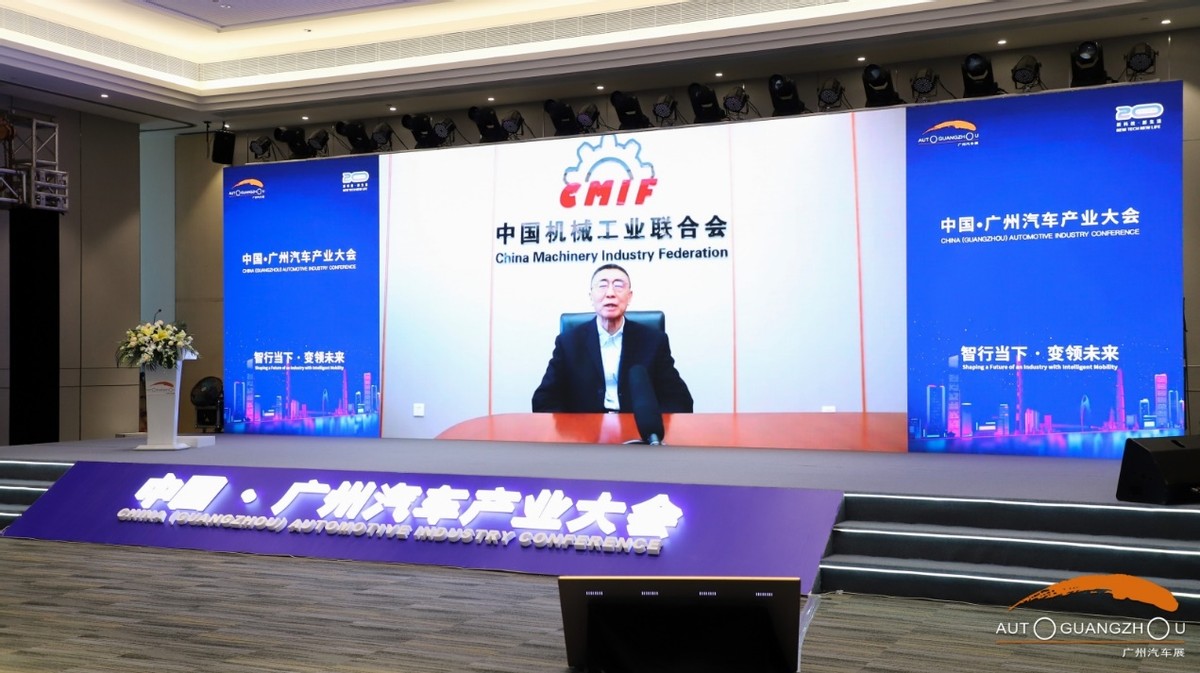 2022广州国际车展—汽车产业大会与车展交相辉映,广州汽车产业大会盛大举办 2022广州国际车展—汽车产业大会与车展交相辉映,广州汽车产业大会盛大举办