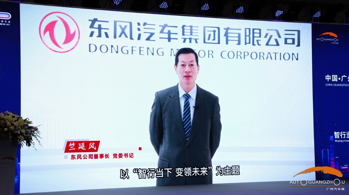 2022广州国际车展—汽车产业大会与车展交相辉映,广州汽车产业大会盛大举办 2022广州国际车展—汽车产业大会与车展交相辉映,广州汽车产业大会盛大举办