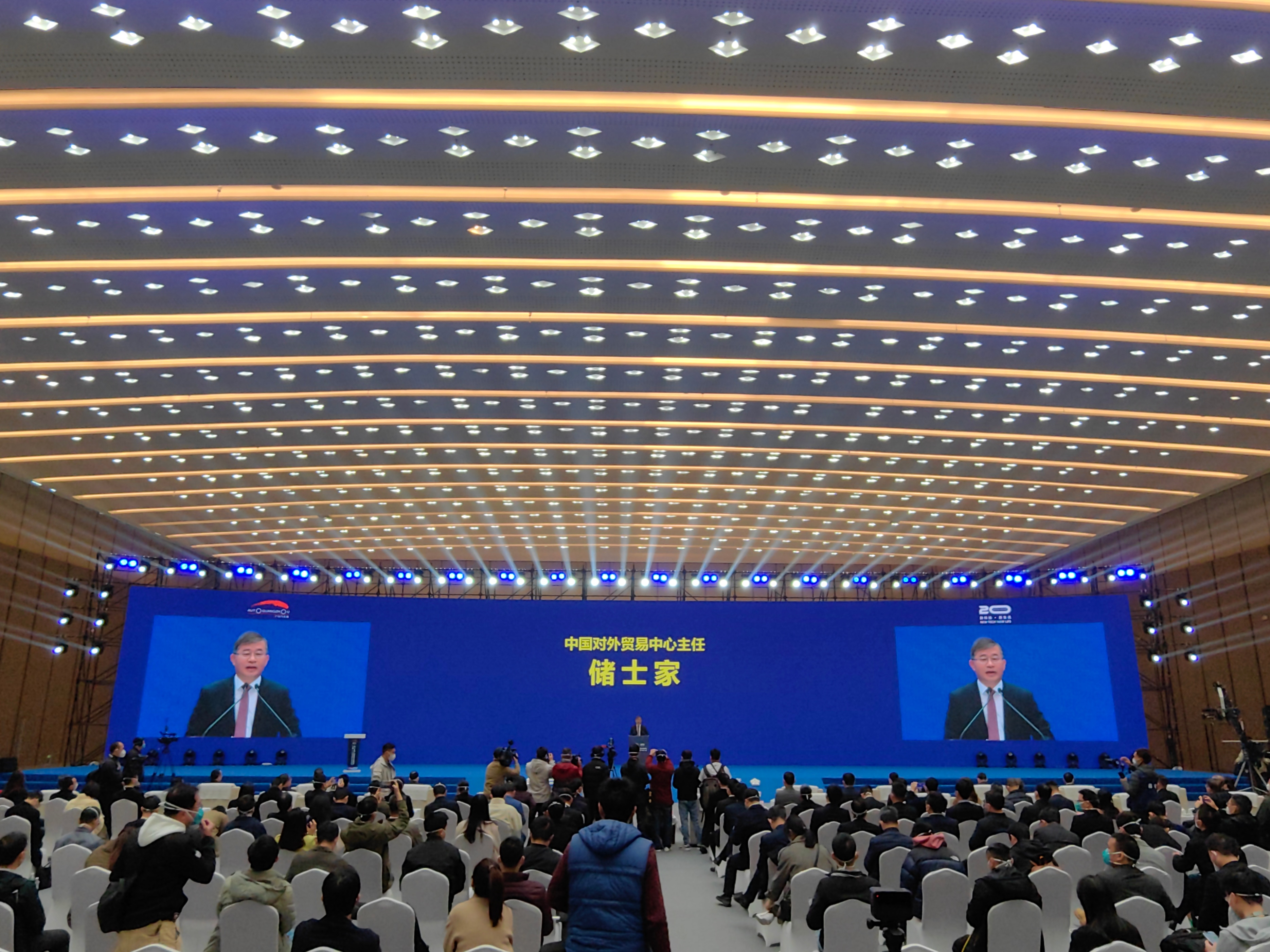第二十届广州国际汽车展览会暨中国·广州汽车产业大会系列活动启动 第二十届广州国际汽车展览会暨中国·广州汽车产业大会系列活动启动
