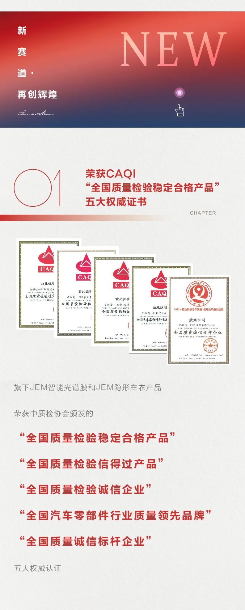精一门科技 | 创变2022，拓定2023