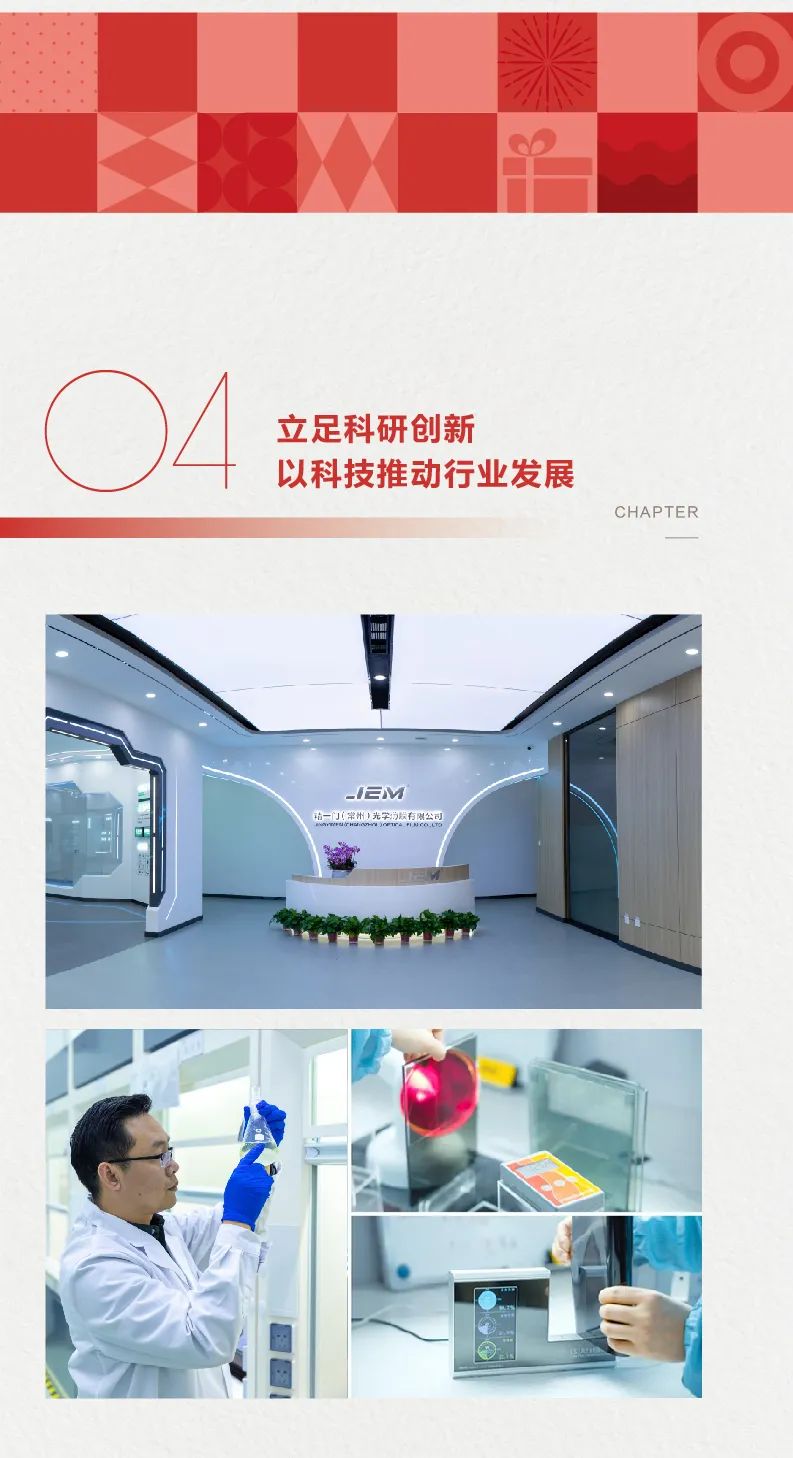 精一门科技 | 创变2022，拓定2023