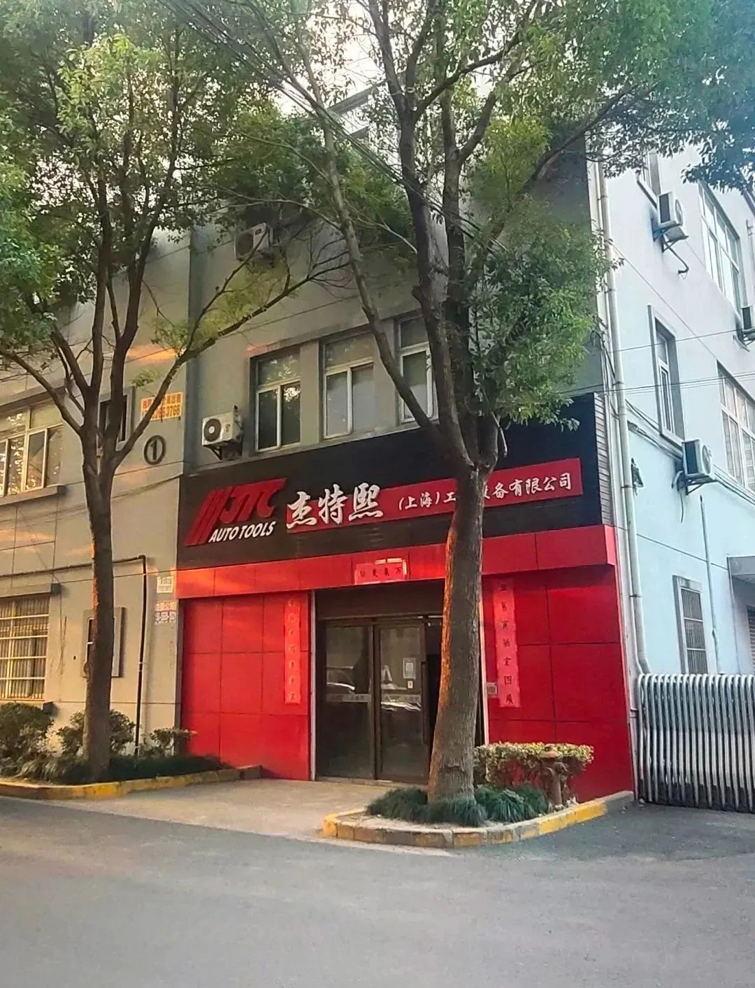 JTC汽车专用工具:迎难而上求生存, 换位思考共突破 JTC汽车专用工具:迎难而上求生存, 换位思考共突破