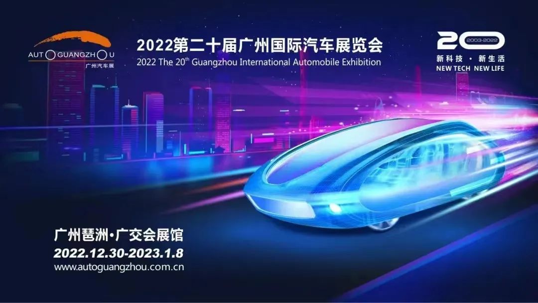  广州国际汽车展：车展现场系列一 ， 当机车遇上改装车
