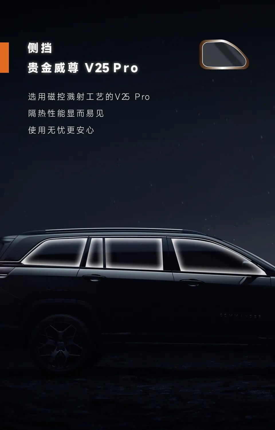 UPPF 窗膜重磅推出，开启双膜时代！