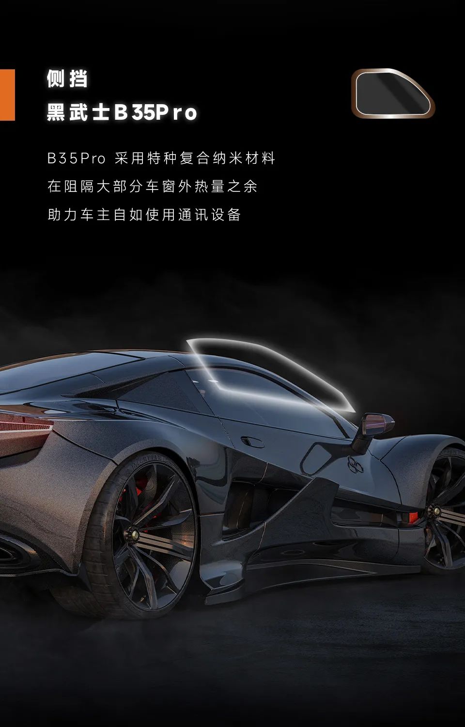 UPPF 窗膜重磅推出，开启双膜时代！